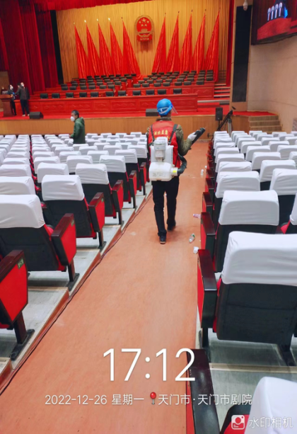 益康环保.png