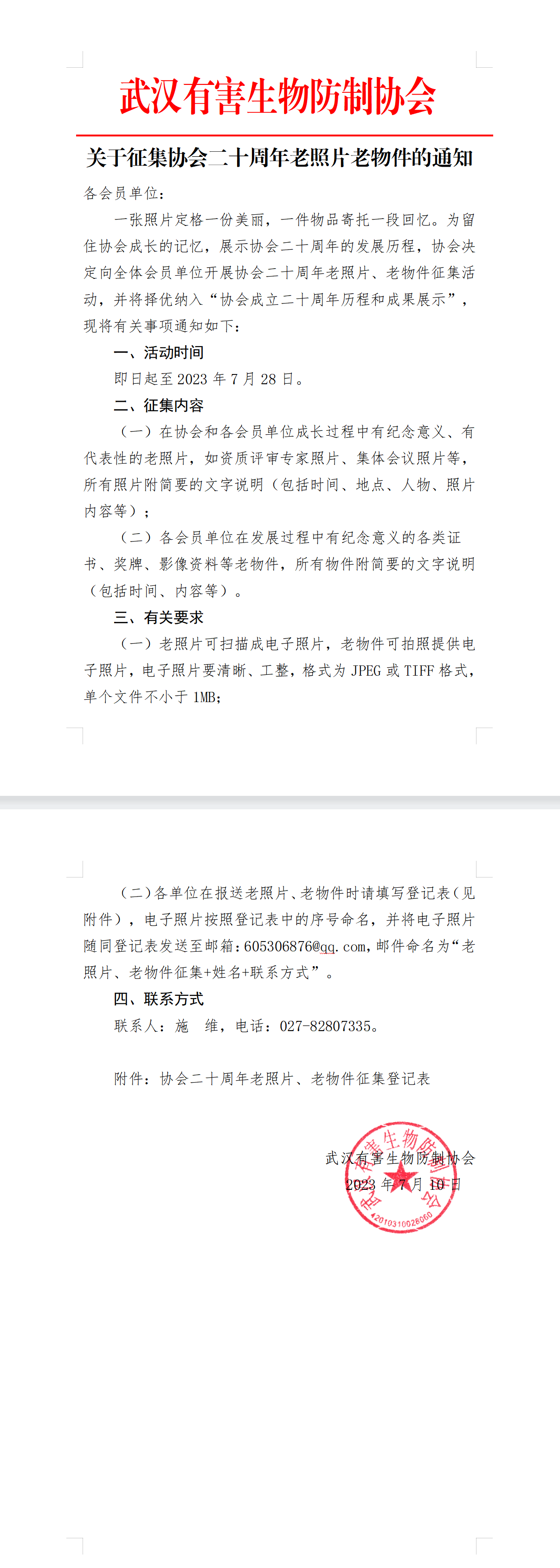 ffca9a6e05c9342e1a8fddd7bf96747.png