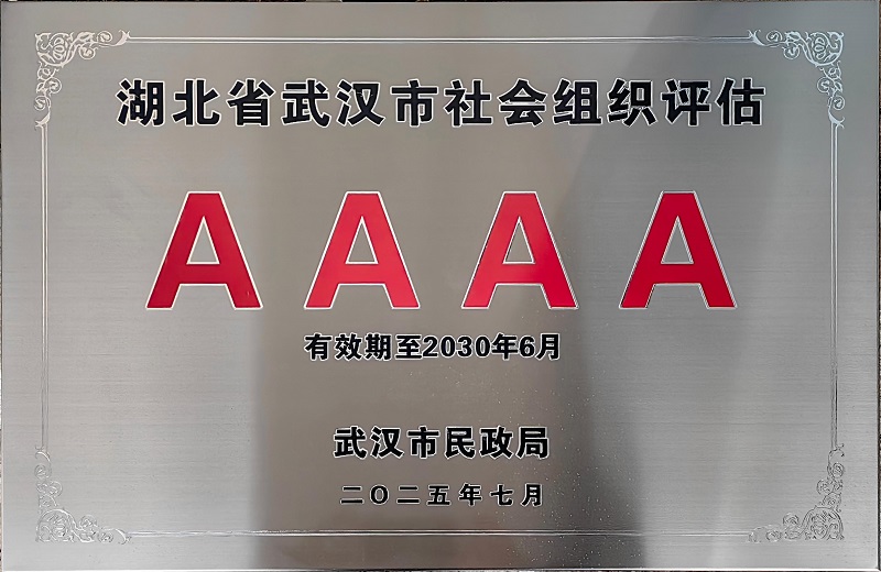 upload/20251110/691158959ae73.jpg 奖牌x.jpg